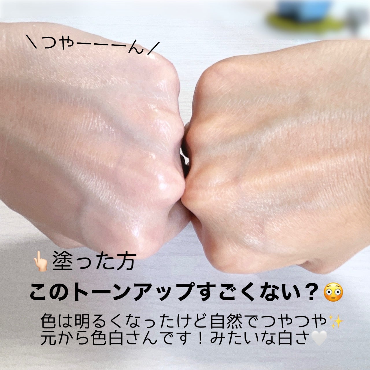スキンバリア サンセーフ/Biodance/日焼け止めクリームを使ったクチコミ(3枚目)
