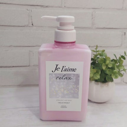 リラックス ミッドナイトリペア シャンプー/ヘアトリートメント (ストレート&リッチ)/Je l'aime/市販シャンプーを使ったクチコミ(3枚目)