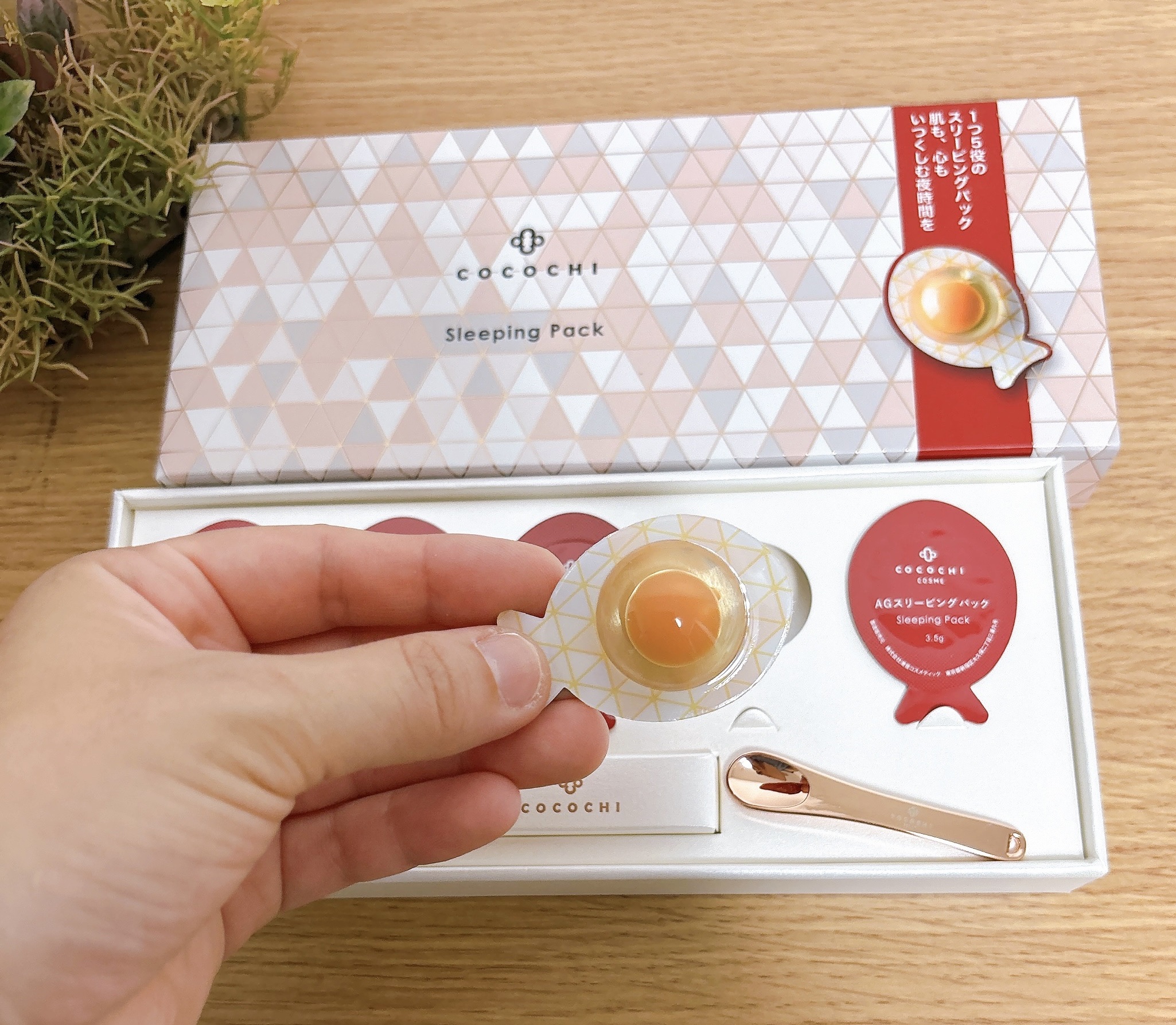 ココチ AG スリーピングパック N/COCOCHI/フェイスクリームを使ったクチコミ（2枚目）