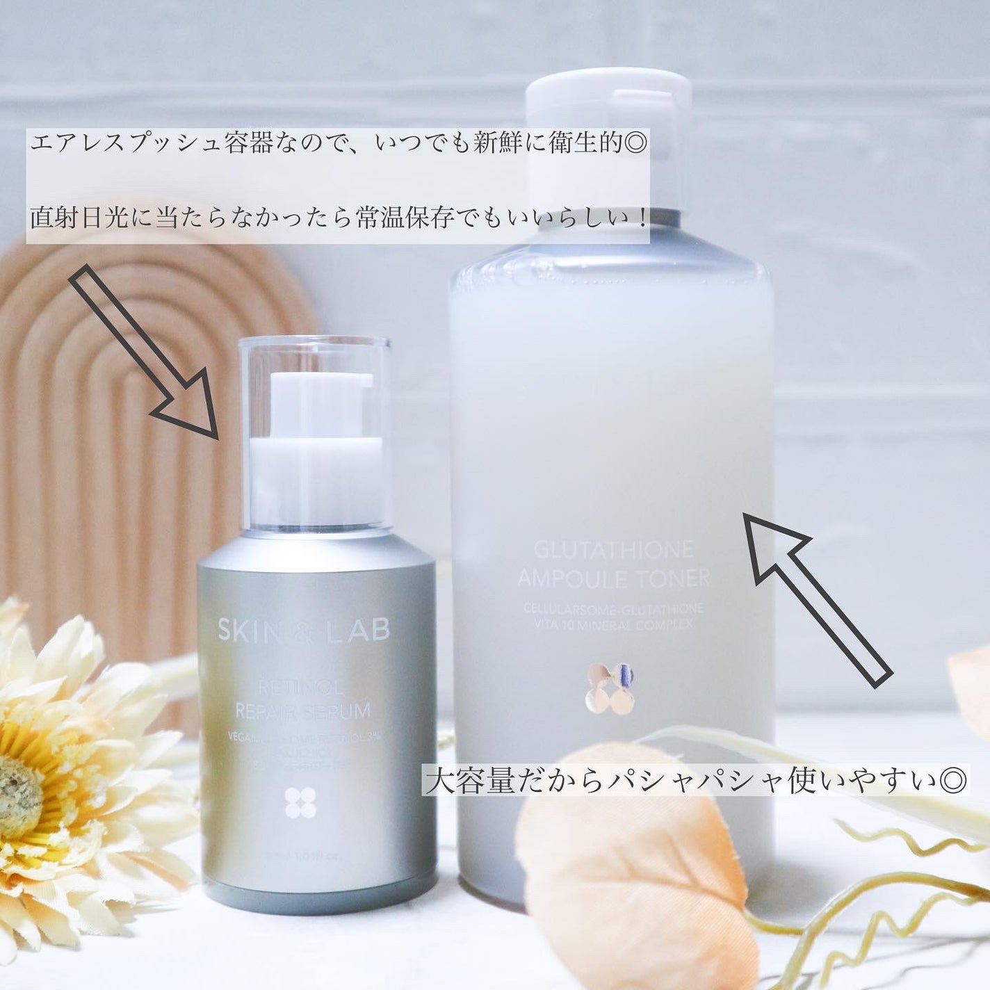 ヴィーガンリポソームレチノールセラム/SKIN&LAB/美容液を使ったクチコミ(7枚目)