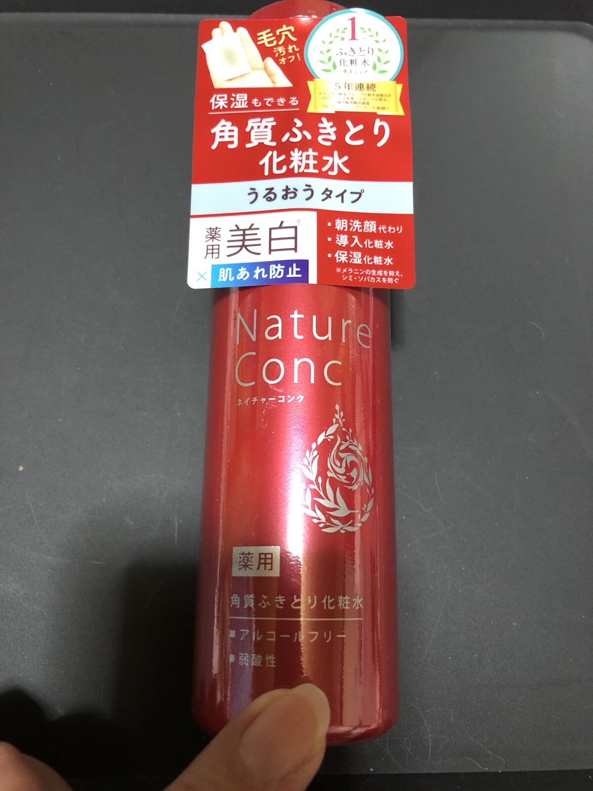 ミネラル 薬用プライマーベース/TIME SECRET/化粧下地を使ったクチコミ（1枚目）