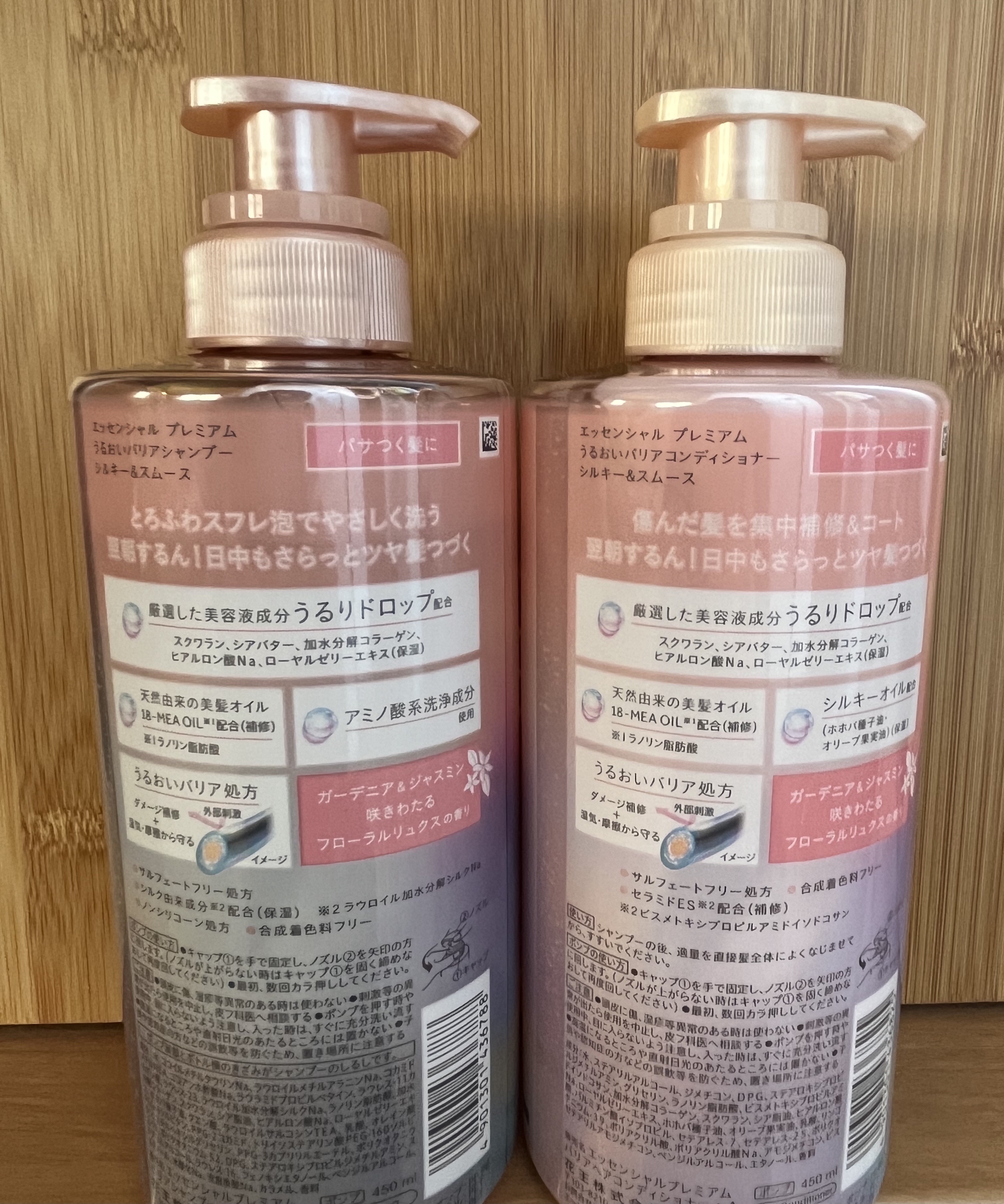 エッセンシャルプレミアム バリアシャンプー・コンディショナー シルキー＆スムース/エッセンシャル/市販シャンプーを使ったクチコミ（2枚目）