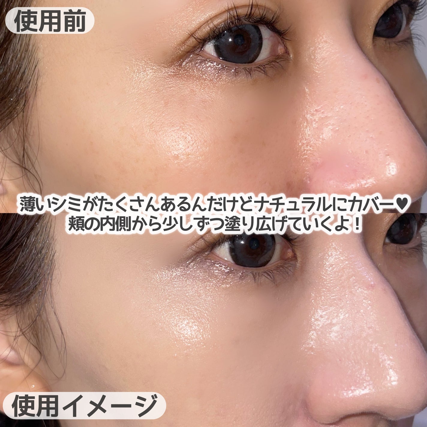 Wink Cushion Glow/Javin De Seoul/クッションファンデーションを使ったクチコミ(4枚目)