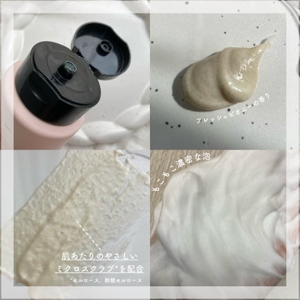 クレイマイルドスクラブウォッシュ/DROAS/スクラブ・ゴマージュを使ったクチコミ(2枚目)