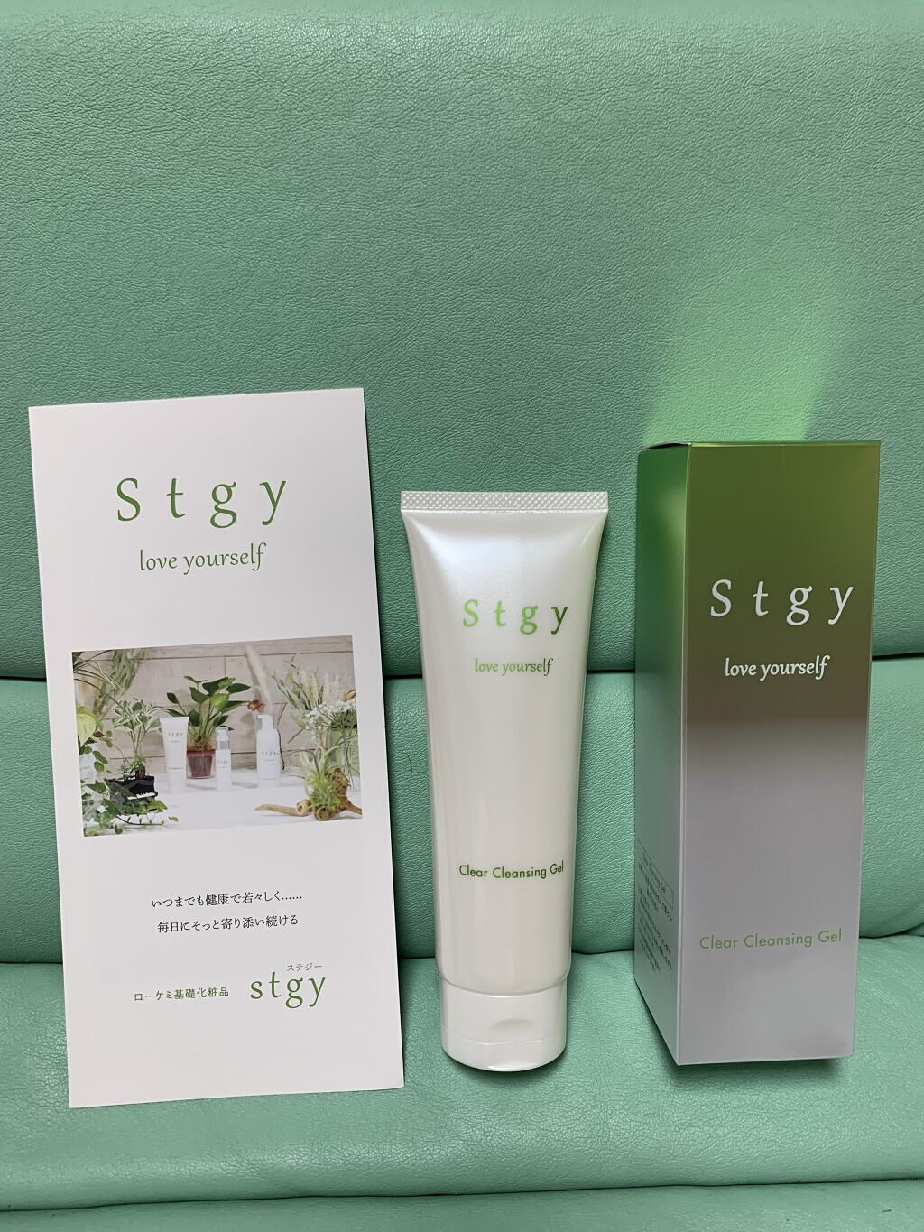 クリアクレンジングジェル/Stgy/クレンジングジェルを使ったクチコミ（1枚目）