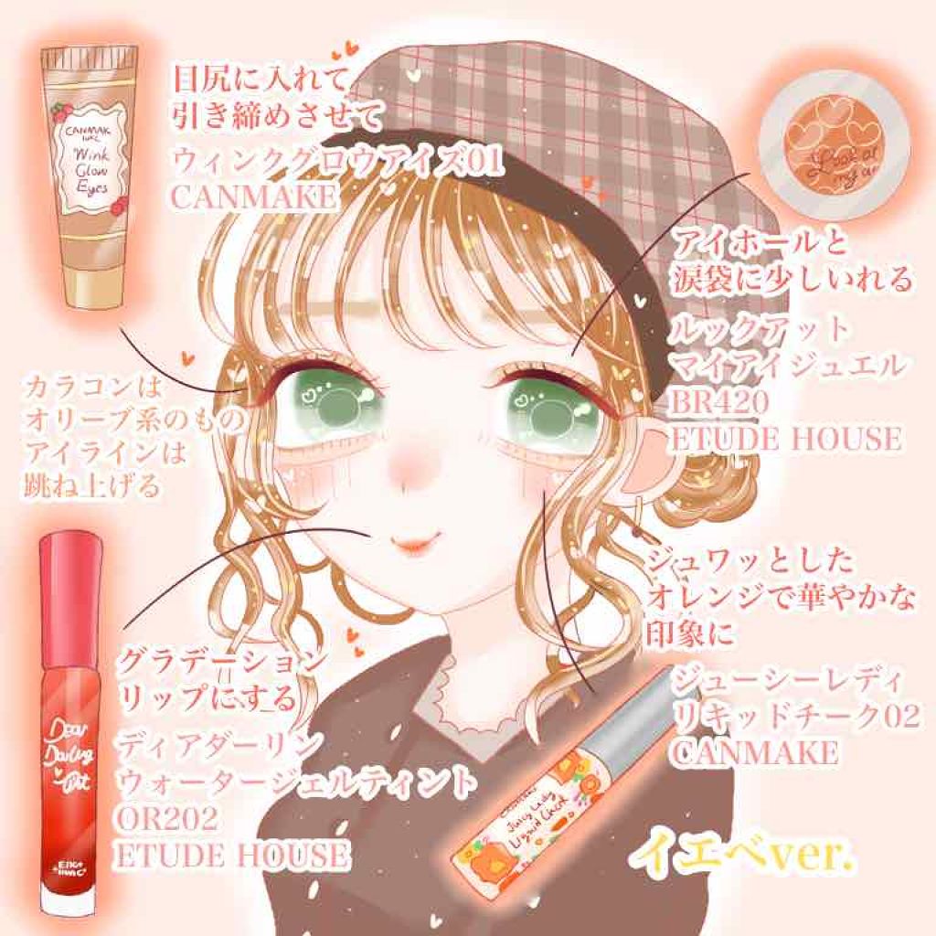 ルックアット マイアイズ/ETUDE/単色アイシャドウを使ったクチコミ(2枚目)