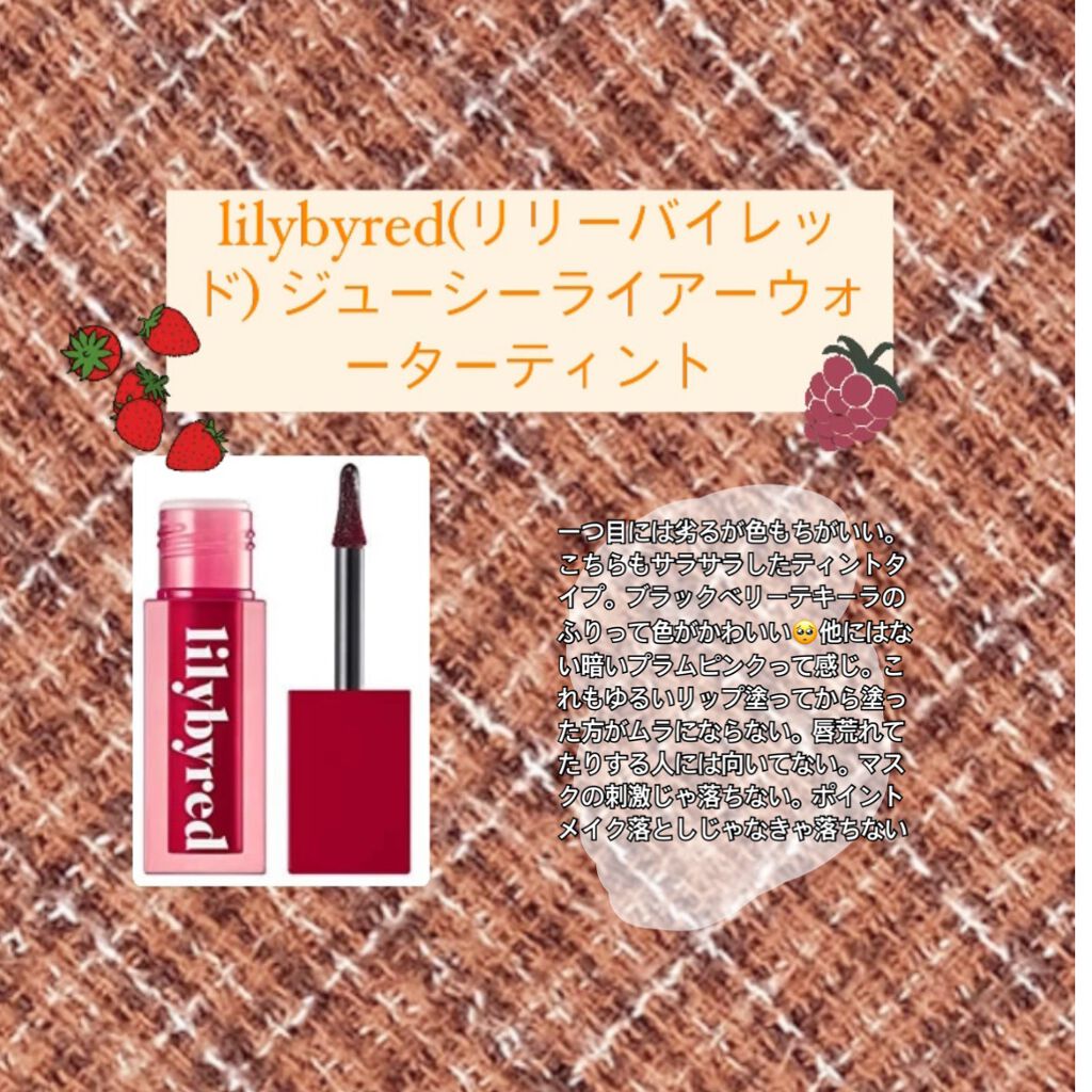  ルージュ アンリミテッド リキッド ラッカー/shu uemura/口紅を使ったクチコミ（3枚目）
