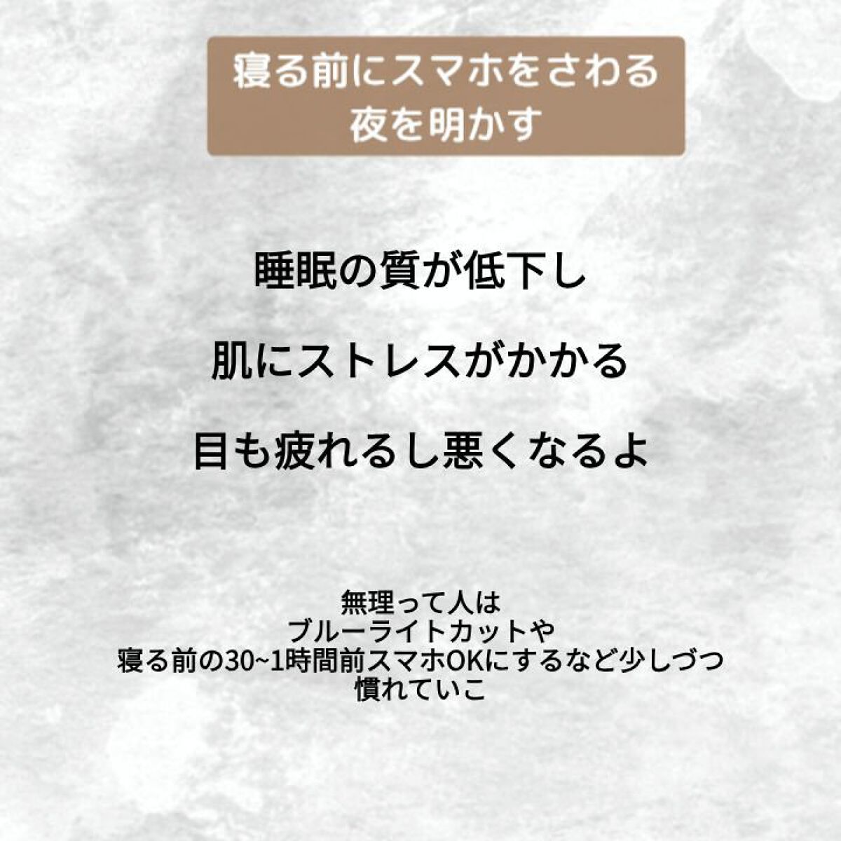 Roco on LIPS 「#習慣#肌荒れ#健康#代謝アップ#美肌..」(9枚目)