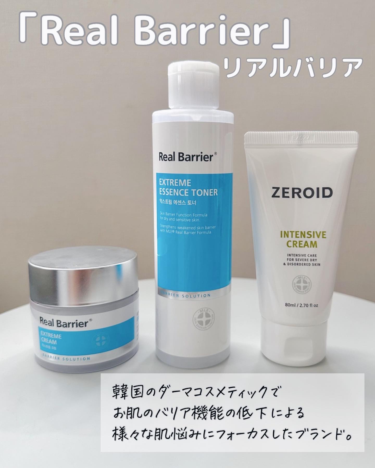 エクストリームエッセンストナーオリジナル/Real Barrier/化粧水を使ったクチコミ（2枚目）