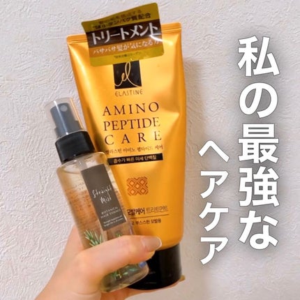 ストレートミスト/BellaPelle/アウトバストリートメントを使ったクチコミ(1枚目)