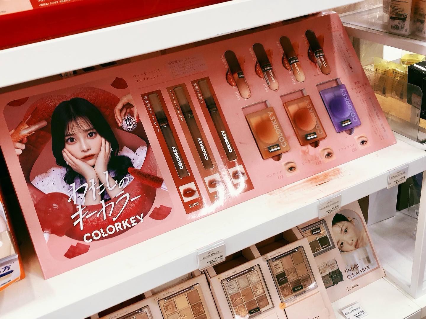 CKムースMリップ(通称:CKムース泥リップ)/COLORKEY/口紅を使ったクチコミ（3枚目）