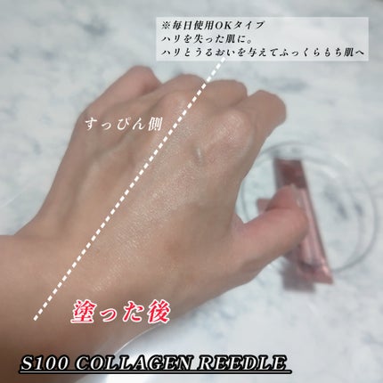 S100 コラーゲンリードル/VT/美容液を使ったクチコミ(3枚目)