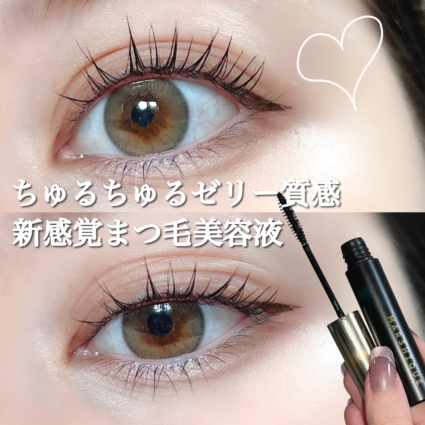 LASH & BROW ENRICHED BLACK SERUM/MARSHIQUE/まつげ美容液を使ったクチコミ(1枚目)