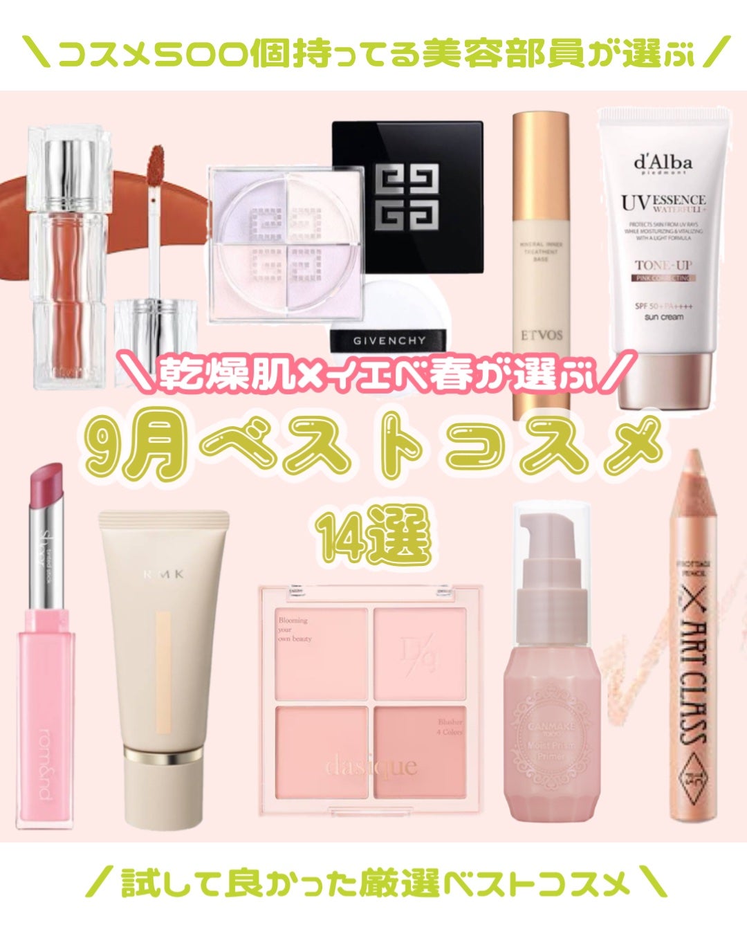 ミネラルインナートリートメントベース/エトヴォス/化粧下地を使ったクチコミ(1枚目)