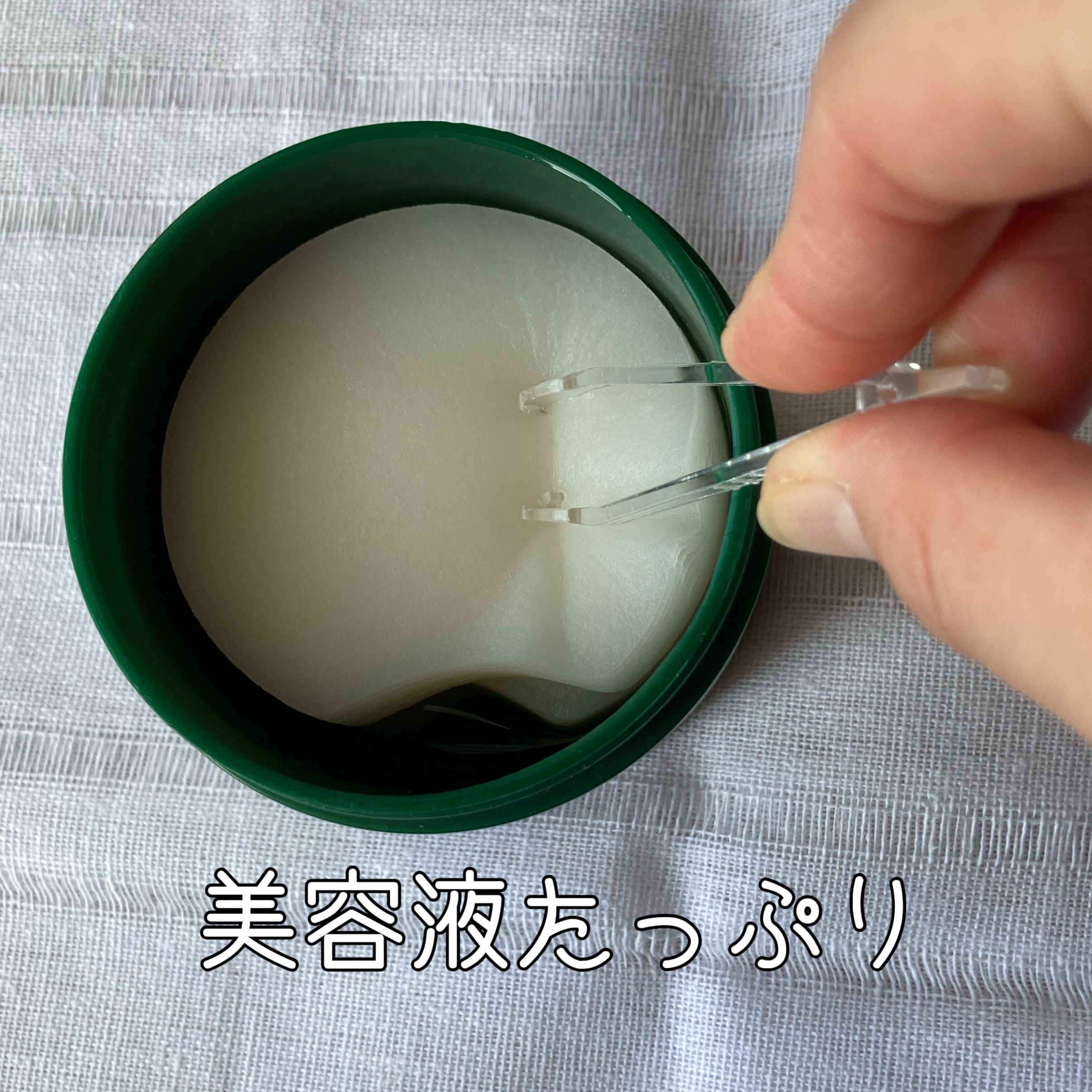 グリーンダーマCICAエッセンシャルパッド/ネイチャーリパブリック/トナーパッドを使ったクチコミ（2枚目）