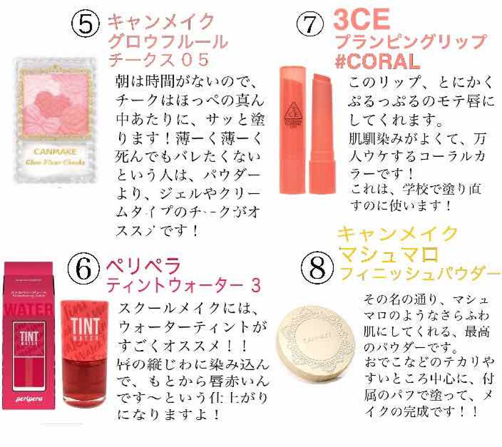 【旧品】マシュマロフィニッシュパウダー/キャンメイク/プレストパウダーを使ったクチコミ（3枚目）