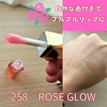 キスキス ビー グロウ オイル/GUERLAIN/リップグロスを使ったクチコミ(2枚目)