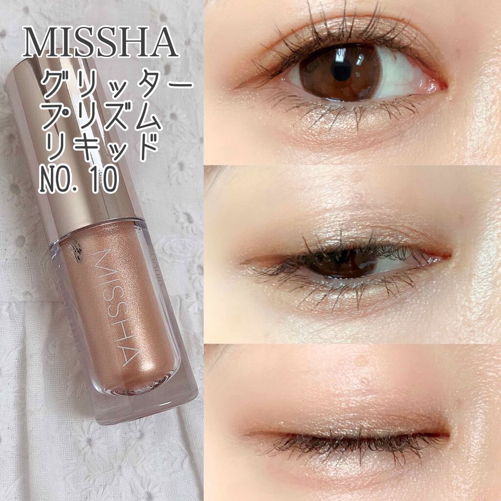 グリッタープリズム リキッド/MISSHA/グリッターを使ったクチコミ(1枚目)