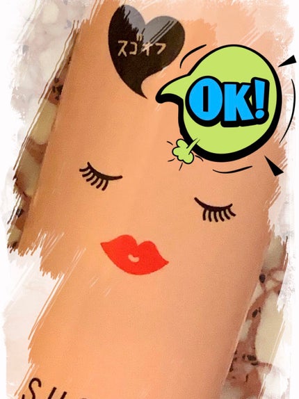 スゴオフ クレンジングクリーム/ロゼット/クレンジングクリームを使ったクチコミ(3枚目)