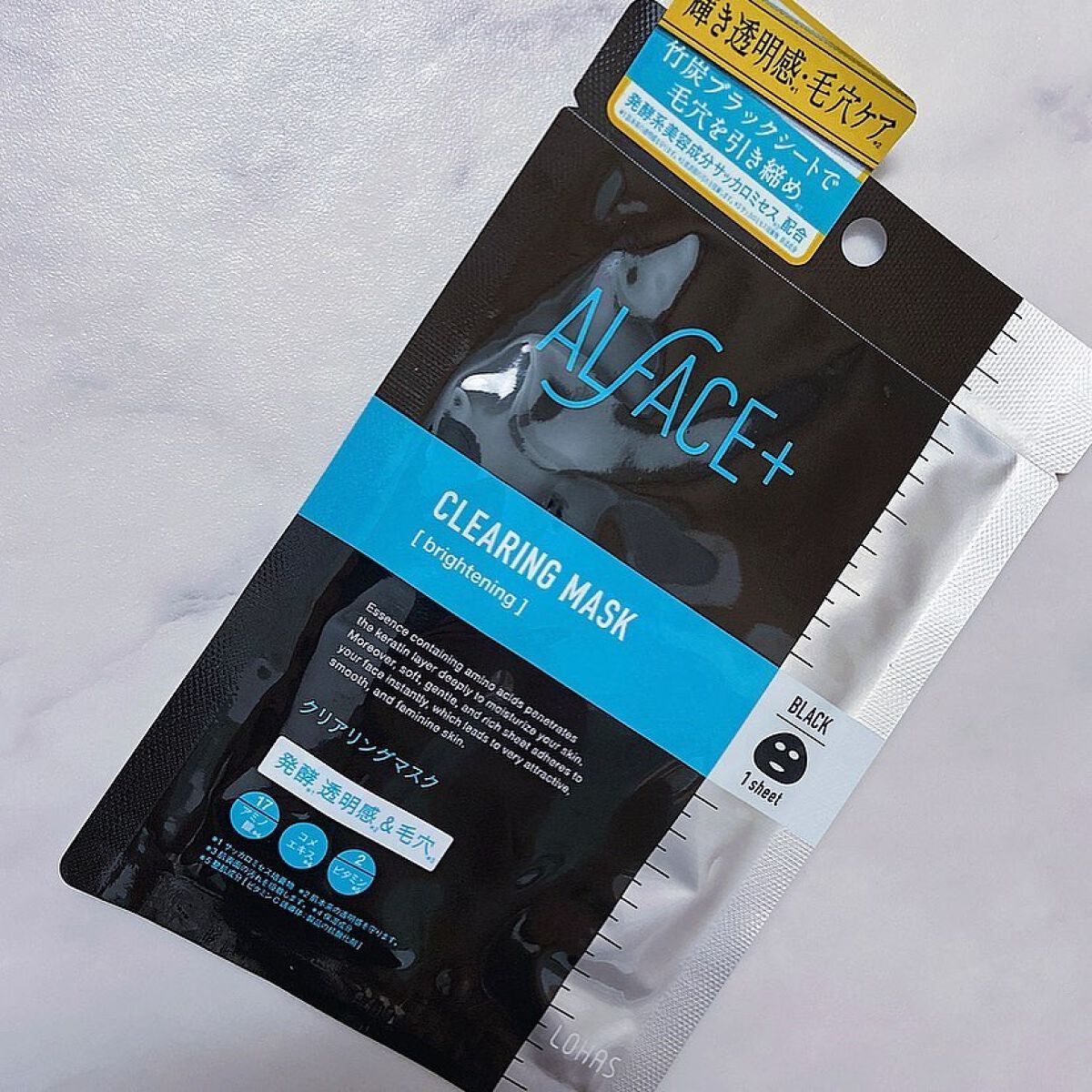 クリアリングマスク 1枚/ALFACE+/シートマスク・パックを使ったクチコミ（1枚目）