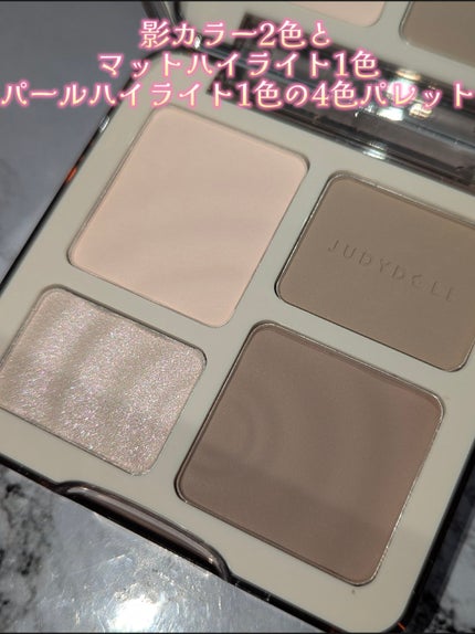 JUDYDOLL メリハリマスターパレット/JUDYDOLL/パウダーハイライトを使ったクチコミ(2枚目)