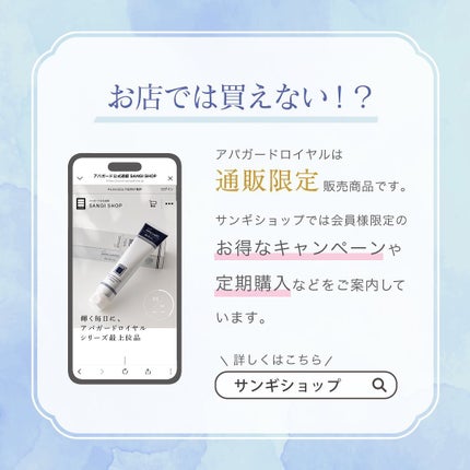 アパガードロイヤル/アパガード/歯磨き粉を使ったクチコミ(5枚目)