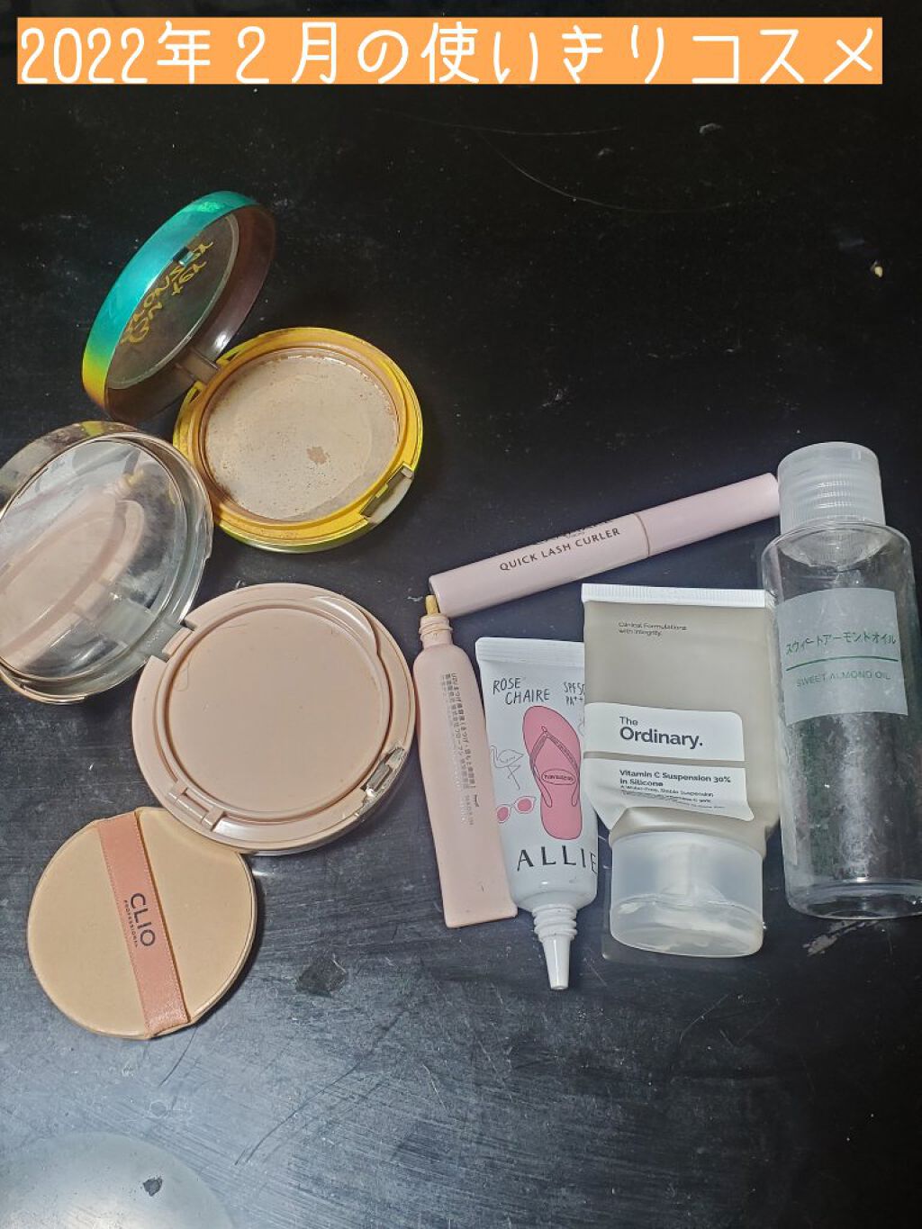 まつげ美容液(まつげ・目もと美容液)/UZU BY FLOWFUSHI/まつげ美容液を使ったクチコミ(1枚目)