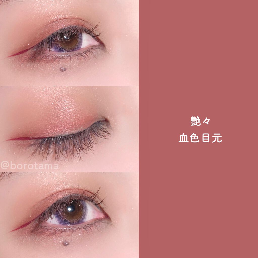 THE アイパレR/b idol/アイシャドウパレットを使ったクチコミ(8枚目)