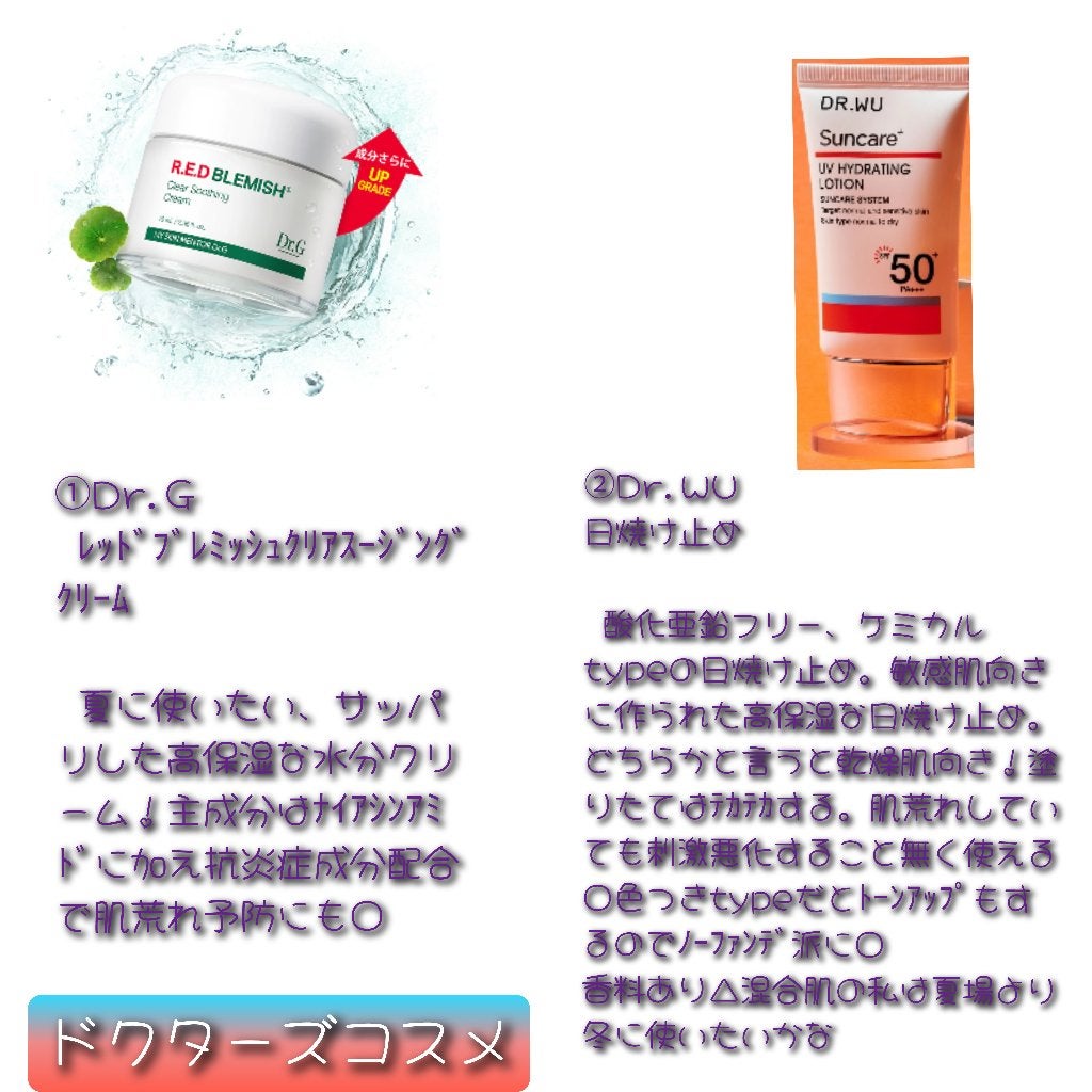 リップスリーピングマスク/LANEIGE/リップバームを使ったクチコミ(3枚目)