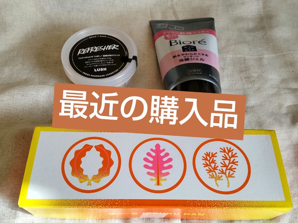 おうちdeエステ 肌をなめらかにするマッサージ洗顔ジェル 炭/ビオレ/その他洗顔料を使ったクチコミ(1枚目)