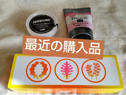 おうちdeエステ 肌をなめらかにするマッサージ洗顔ジェル 炭/ビオレ/その他洗顔料を使ったクチコミ(1枚目)