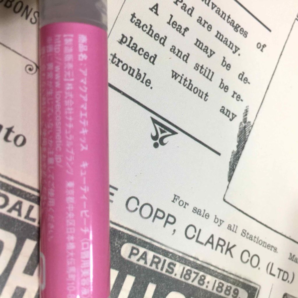 ヌレヌレ ラブリーキッス/エルシーラブコスメ/リップグロスを使ったクチコミ(3枚目)