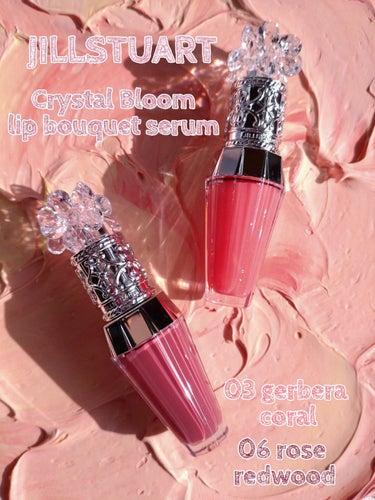 💐JILL STUART　クリスタルブルーム リップブーケ セラム　　03 gerbera coral, 06 rose redwood💐

#モニター_JILLSTUARTBeauty
LIPSからい