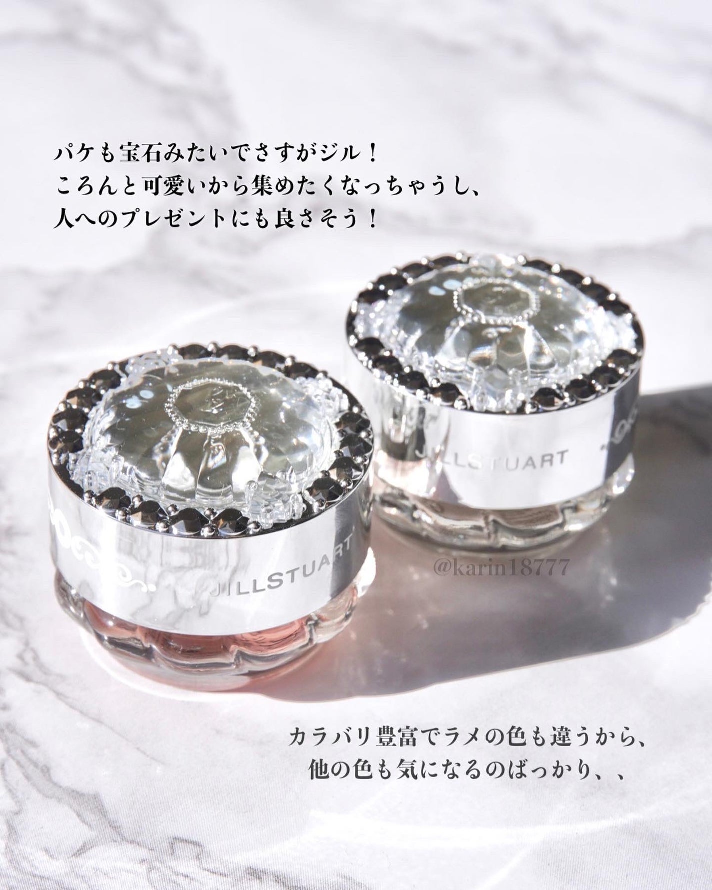 ジルスチュアート エターナル アイビジュー/JILL STUART/ジェル・クリームアイシャドウを使ったクチコミ(6枚目)