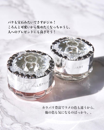 ジルスチュアート エターナル アイビジュー/JILL STUART/ジェル・クリームアイシャドウを使ったクチコミ(6枚目)