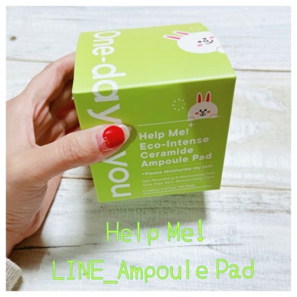 ヘルプミー! エコインテンスセラミドアンプルパッド(90枚)/One-day's you/トナーパッドを使ったクチコミ(1枚目)