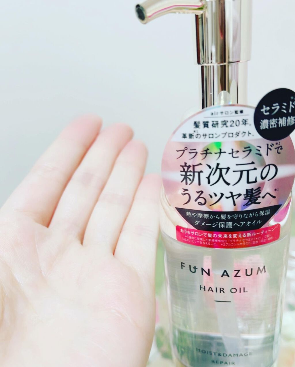 モイスト＆ダメージリペア ヘアオイル/FUN AZUM/ヘアオイルを使ったクチコミ（2枚目）
