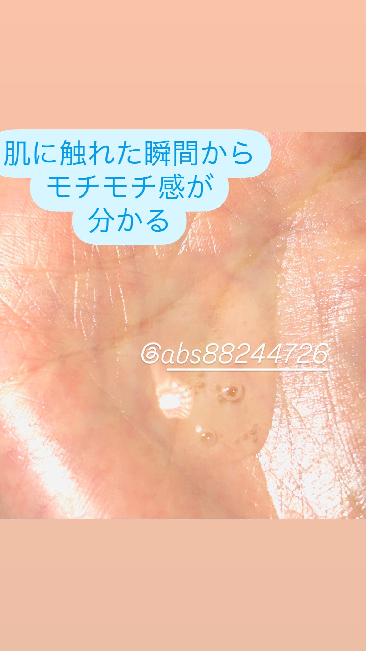 グルカミューンエッセンス /VT/美容液を使ったクチコミ(2枚目)