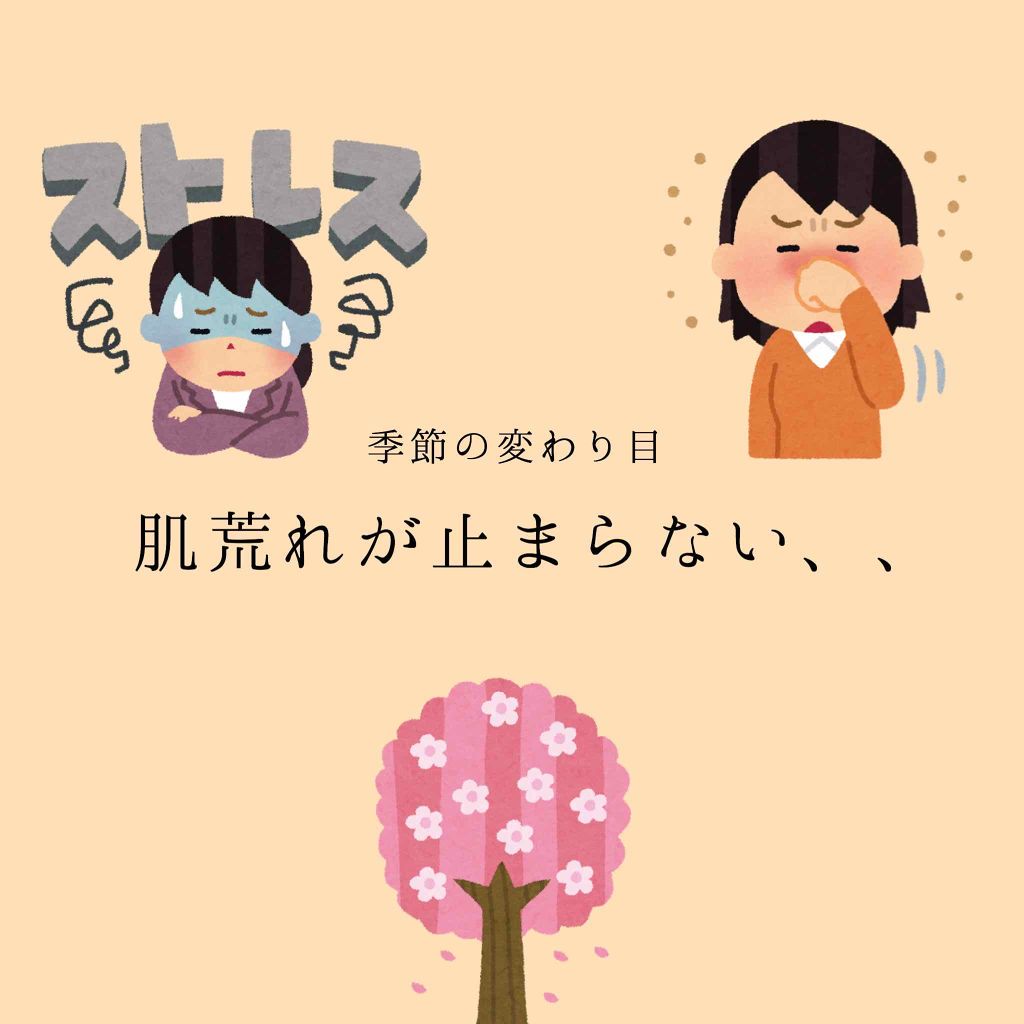 ウオーター/アベンヌ/ミスト状化粧水を使ったクチコミ(1枚目)