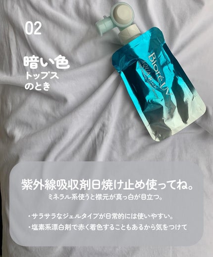 グリーンマイルドアップサンプラス/Dr.G/日焼け止めクリームを使ったクチコミ(4枚目)