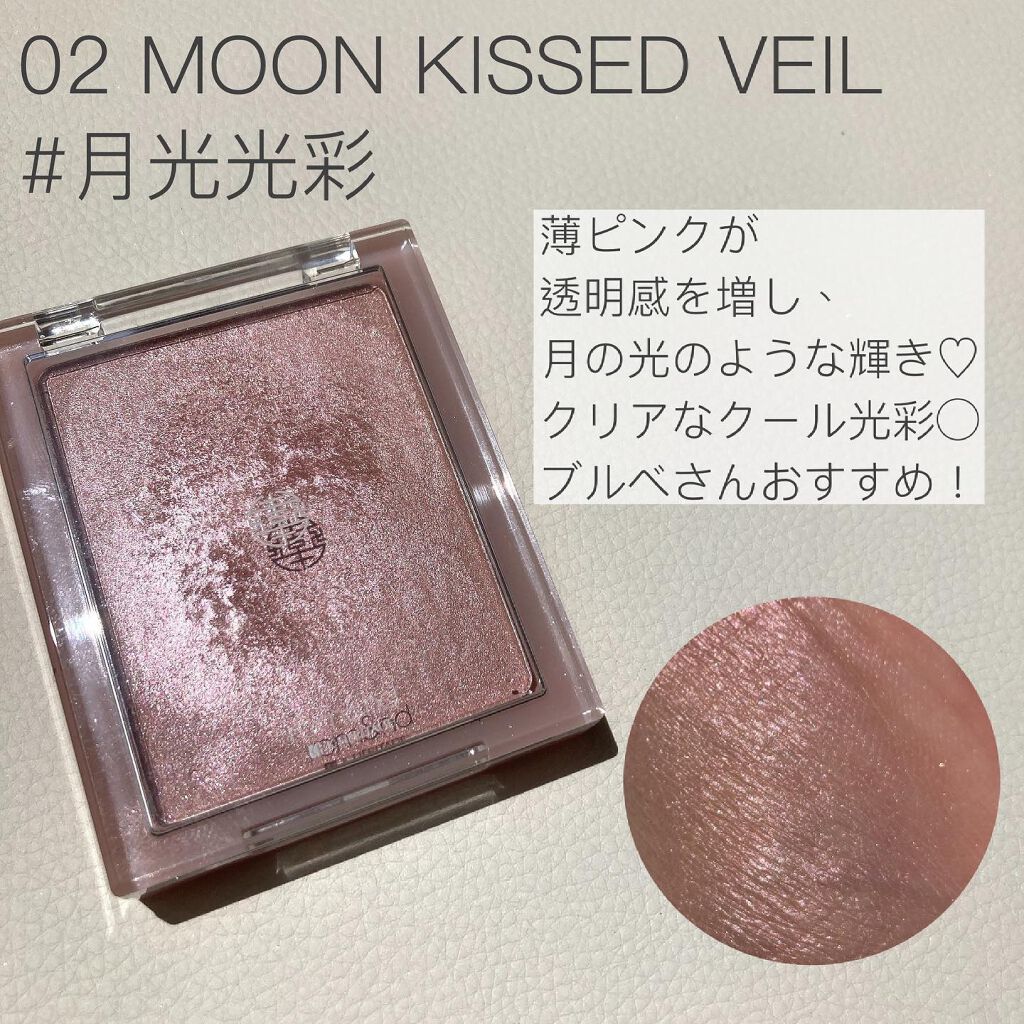 ヴェールライター/rom&nd/パウダーハイライトを使ったクチコミ(4枚目)