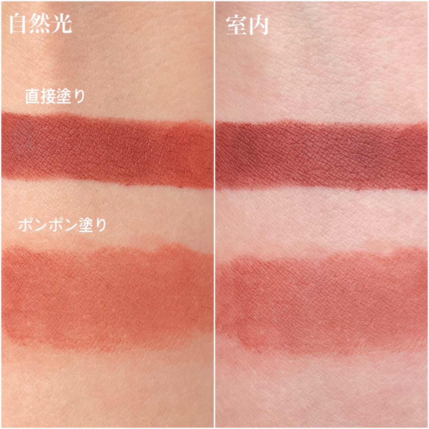 パワーマット リップスティック/NARS/口紅を使ったクチコミ(4枚目)