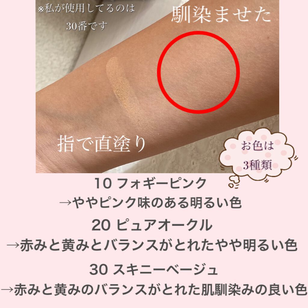 ドラマティックフェイスパウダー/マキアージュ/プレストパウダーを使ったクチコミ（3枚目）