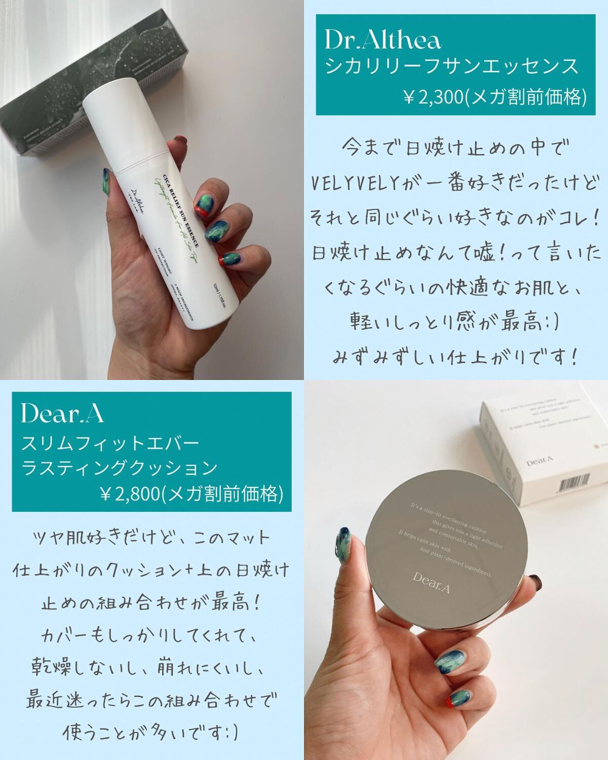 を使ったクチコミ（2枚目）