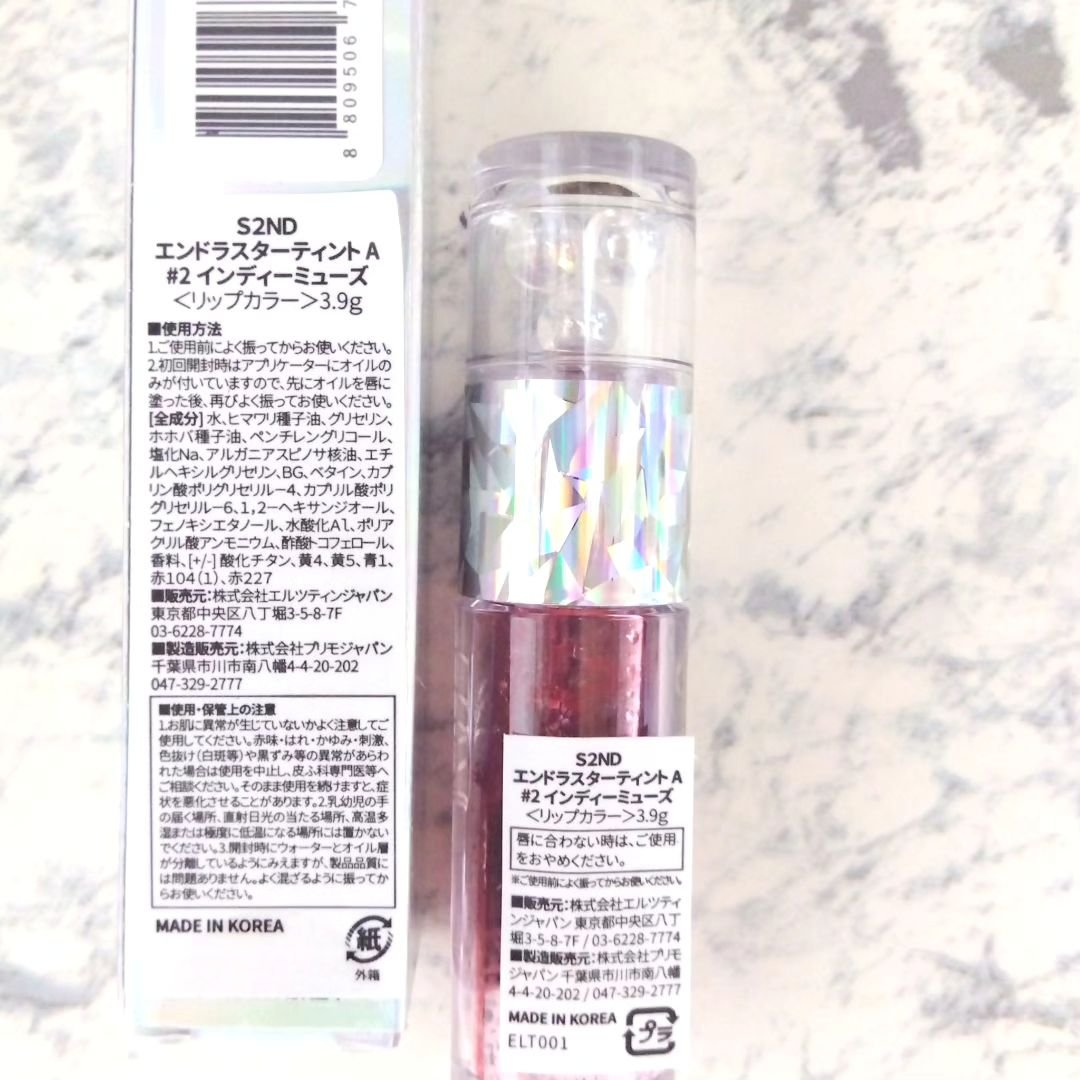 エンドラスターティント/S2ND/リップティントを使ったクチコミ（2枚目）