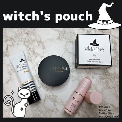 CCクリーム N/Witch's Pouch/CCクリームを使ったクチコミ(1枚目)