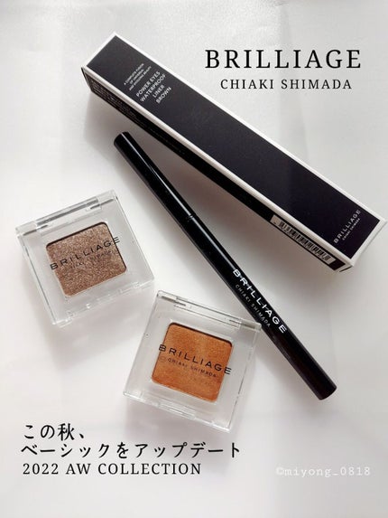 パワーアイズ ウォータープルーフライナー/ブリリアージュ/ペンシルアイライナーを使ったクチコミ(1枚目)