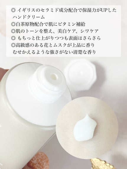 パフュームハンドクリーム リリームスクホワイトティーの香り/TEABLESS/ハンドクリームを使ったクチコミ(2枚目)