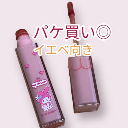 デュイフルウォーターティント/rom&nd/リップティントを使ったクチコミ(1枚目)