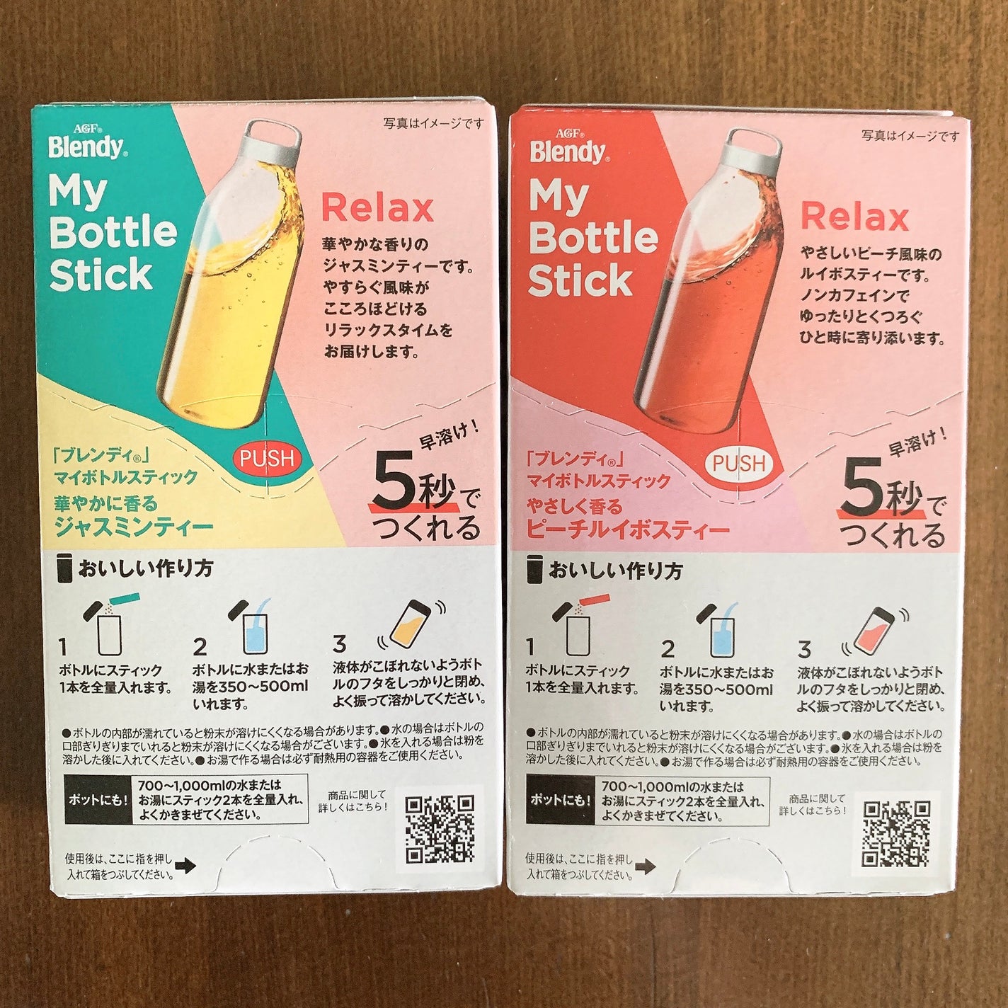 pansan on LIPS 「#ボディメイク応援フード〜5秒でできるマイボトル飲料〜ブレンデ..」(4枚目)